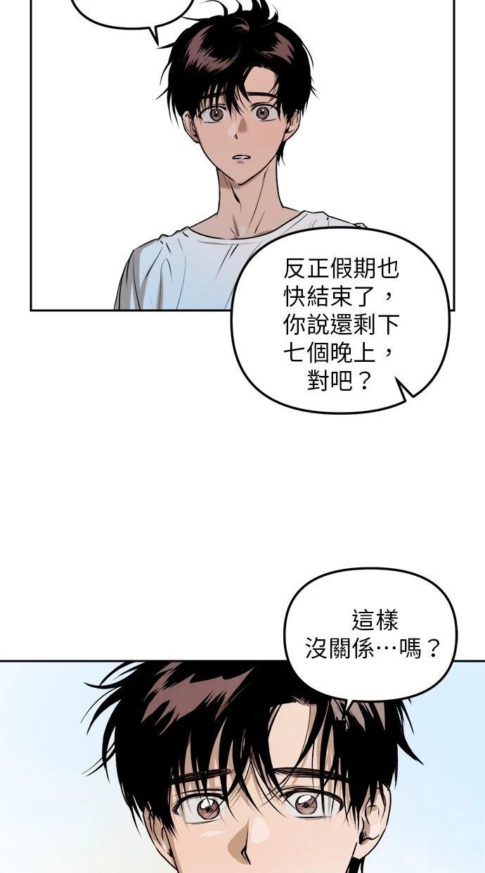 第14话30