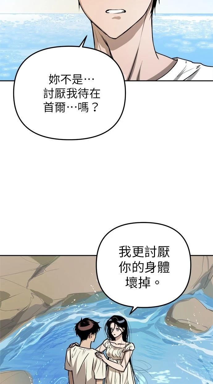 第14话31