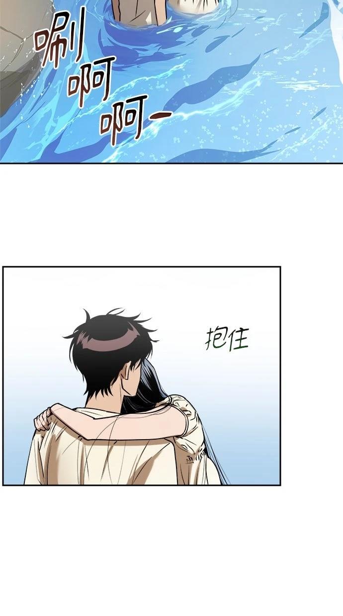 第14话32