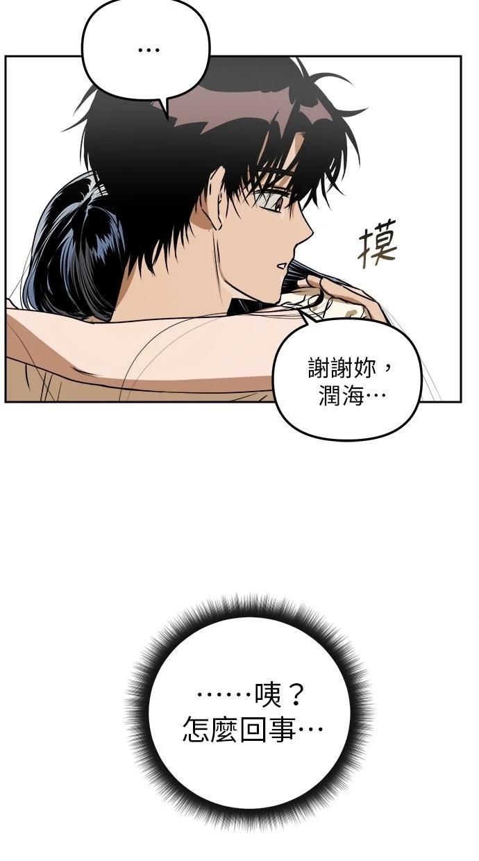 第14话33