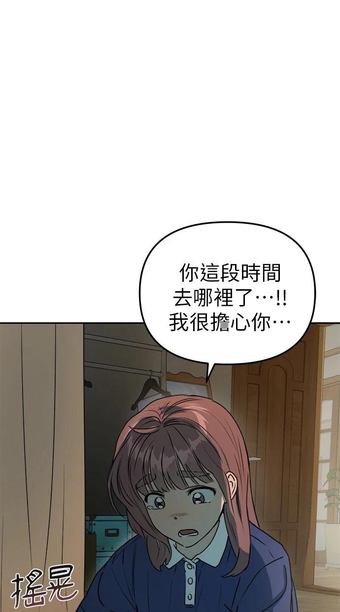 第14话38