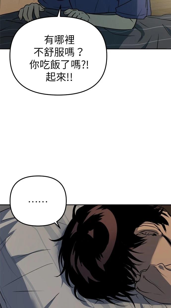 第14话39