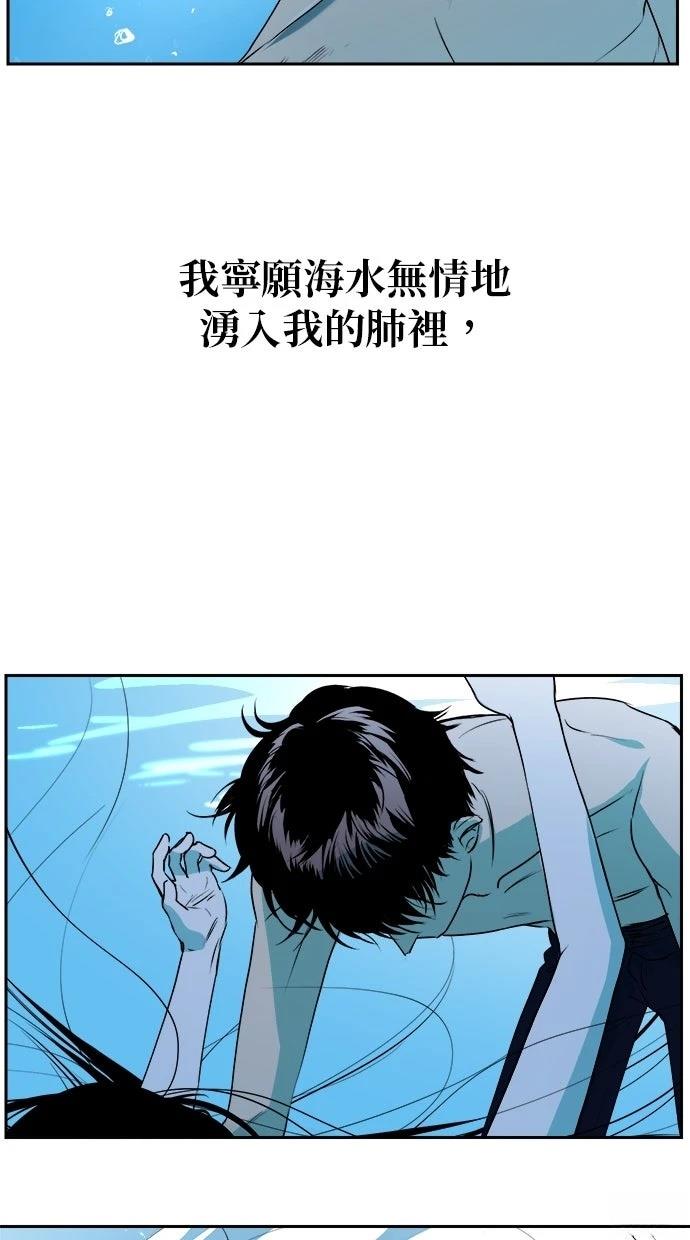 第14话4