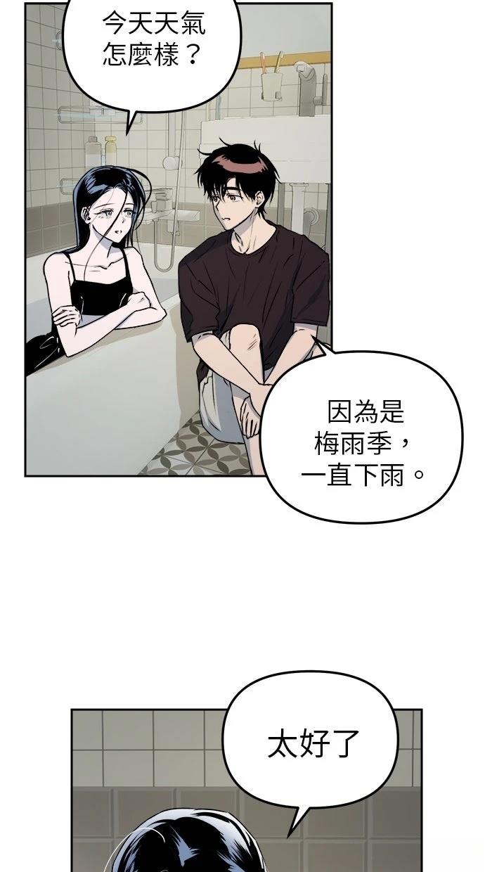 第14话43