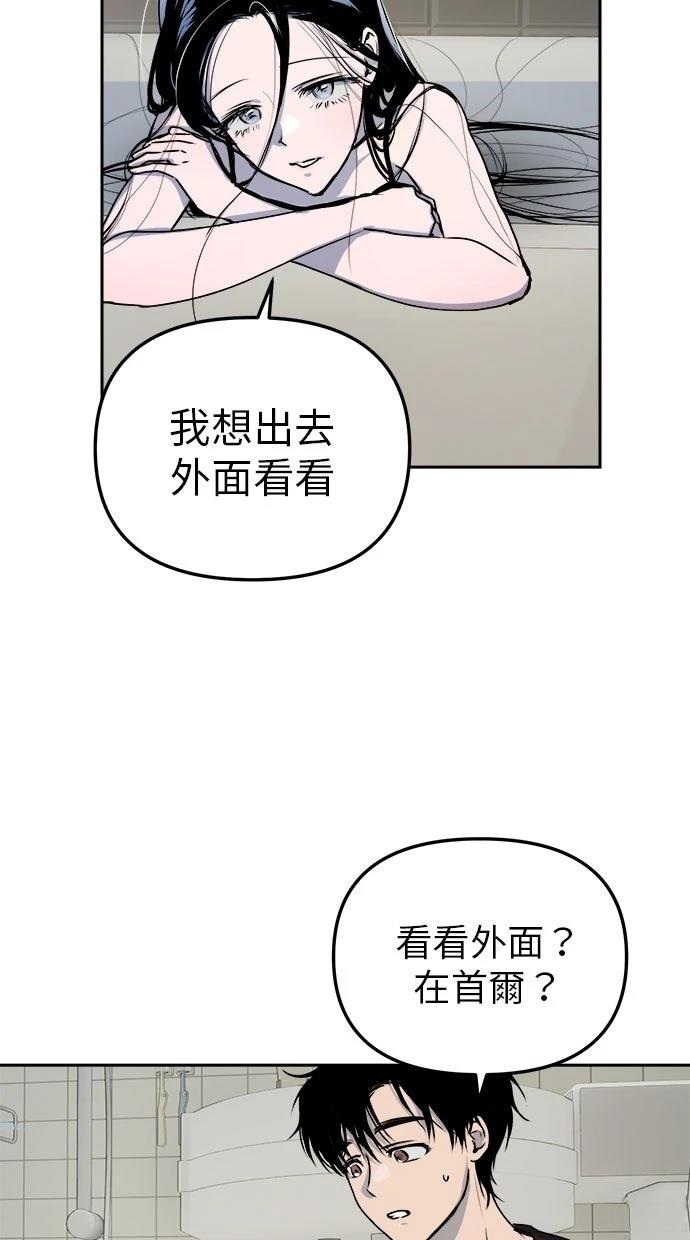 第14话44