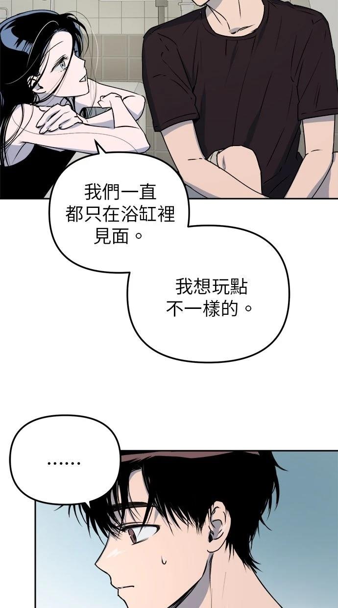 第14话45