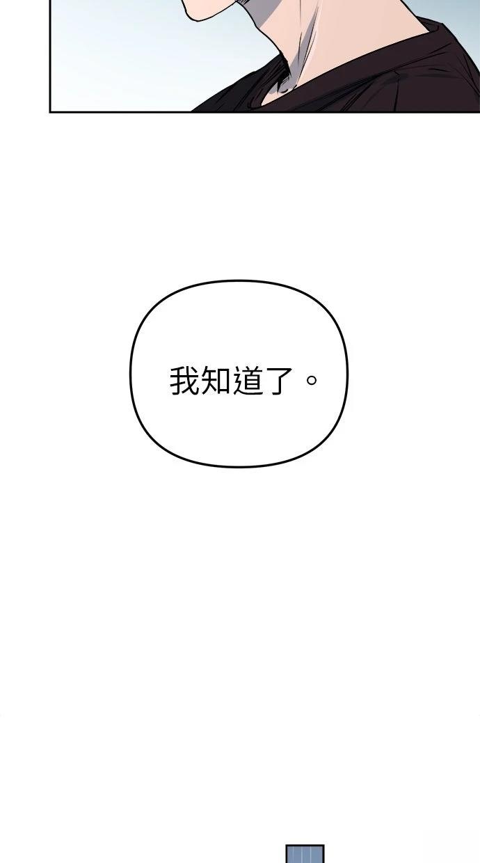 第14话46