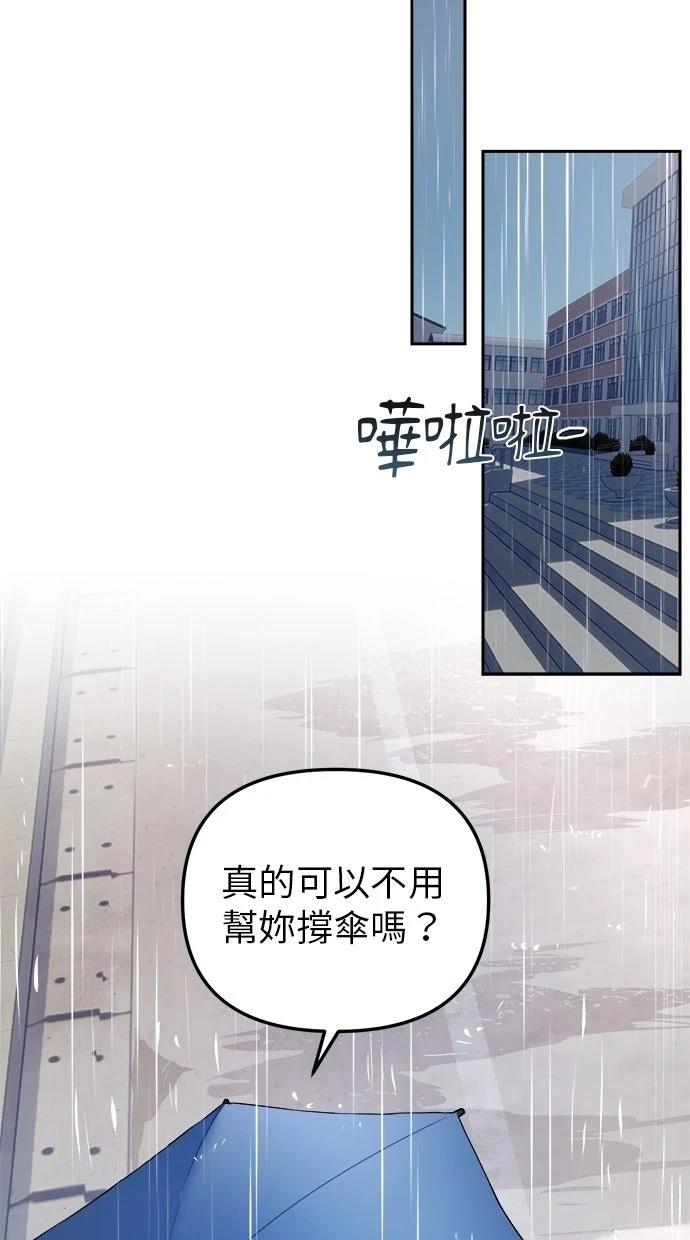 第14话47