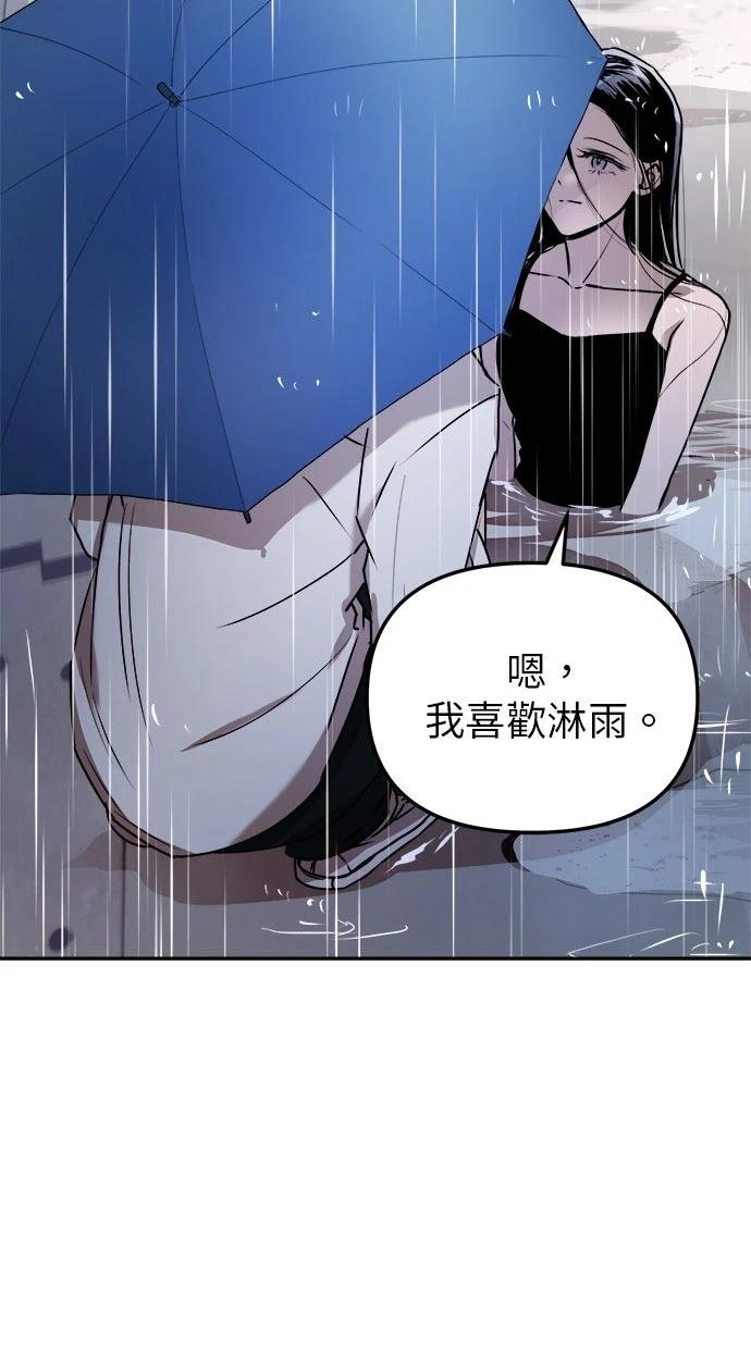 第14话48