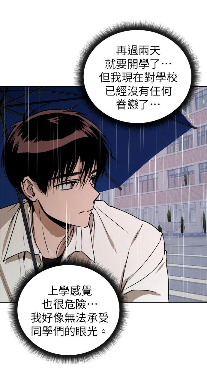 第14话49