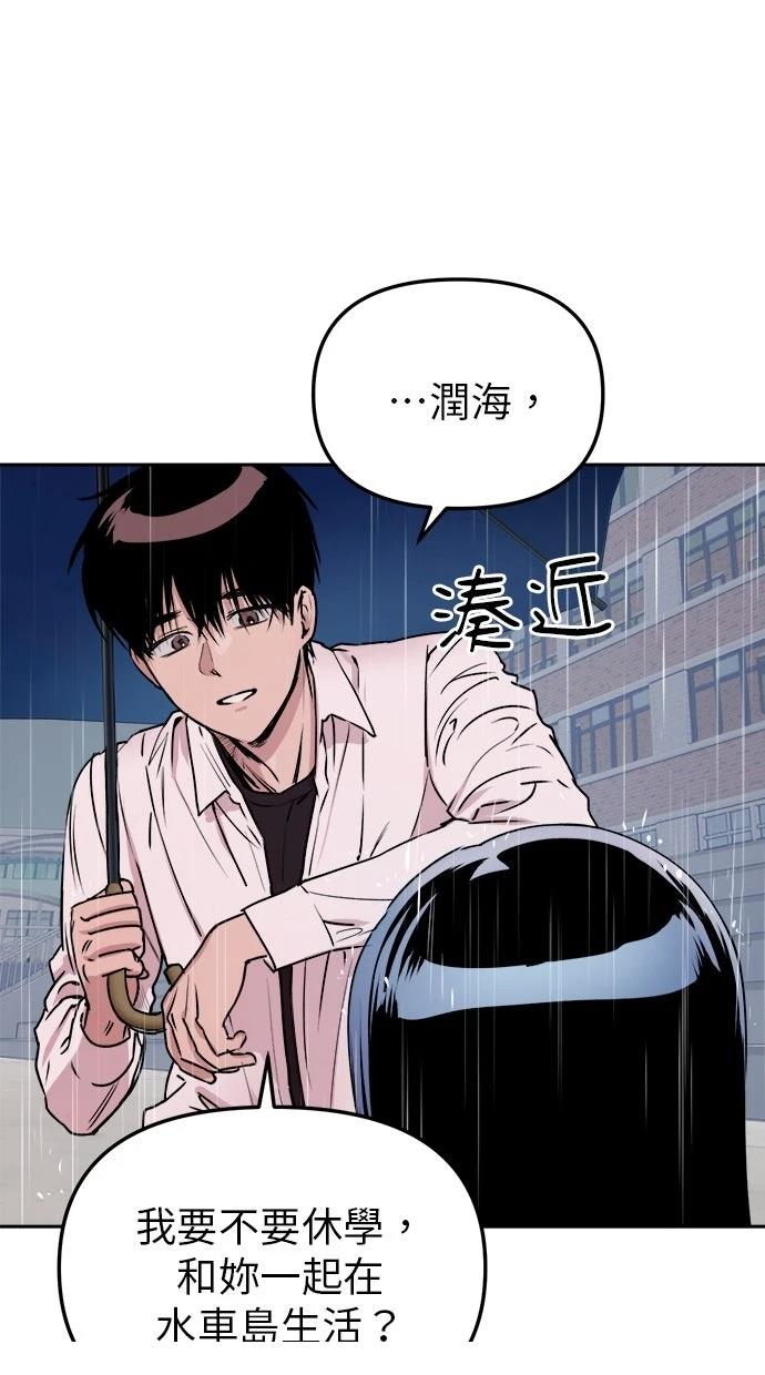 第14话50