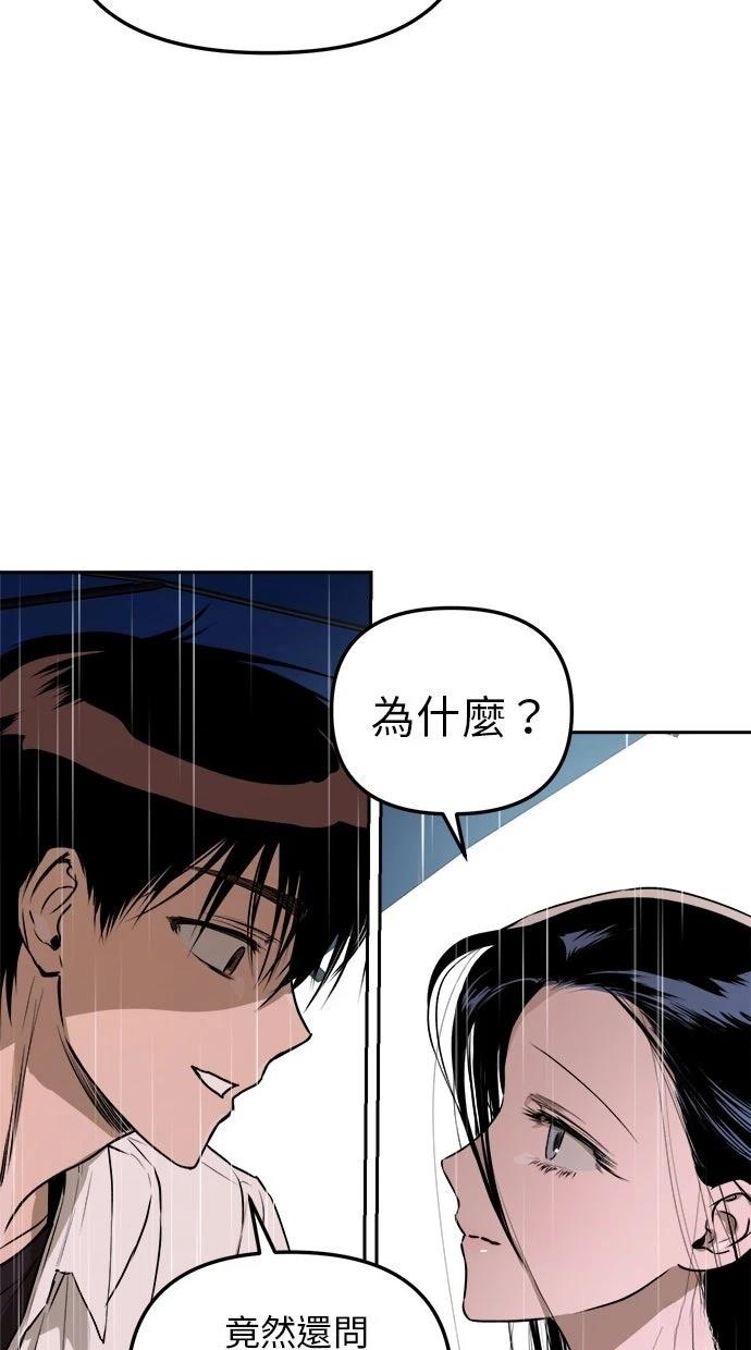 第14话51