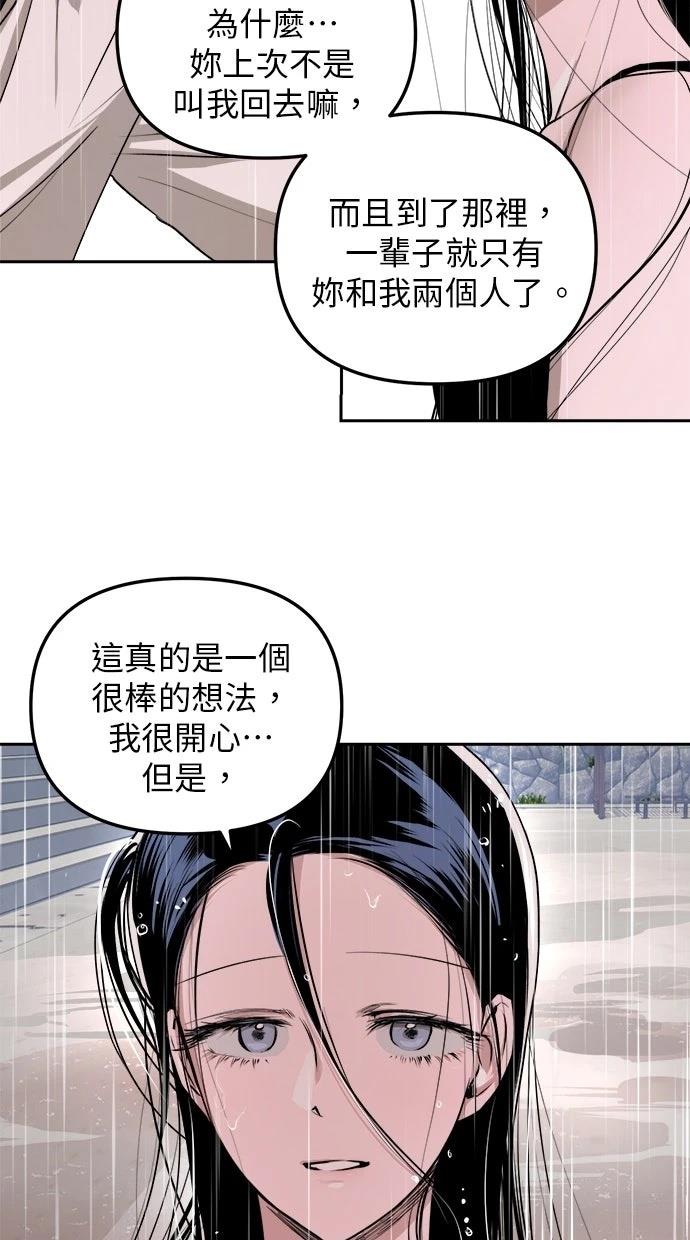 第14话52