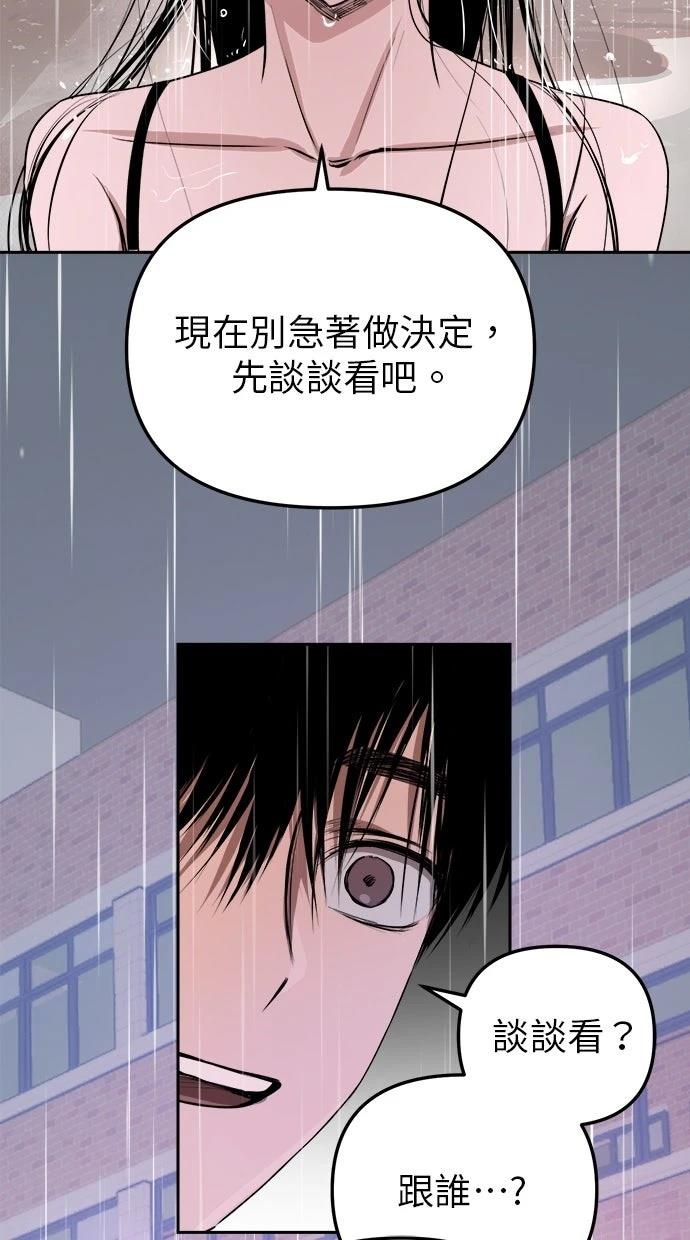 第14话53