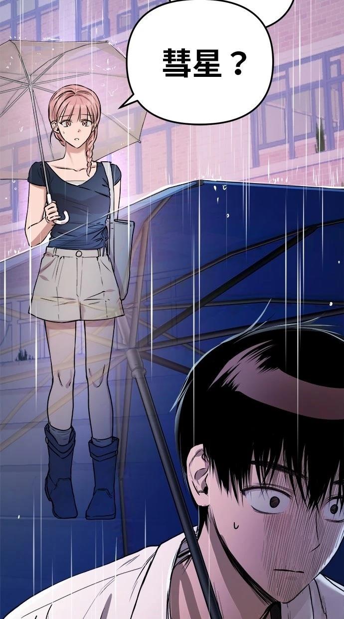 第14话54