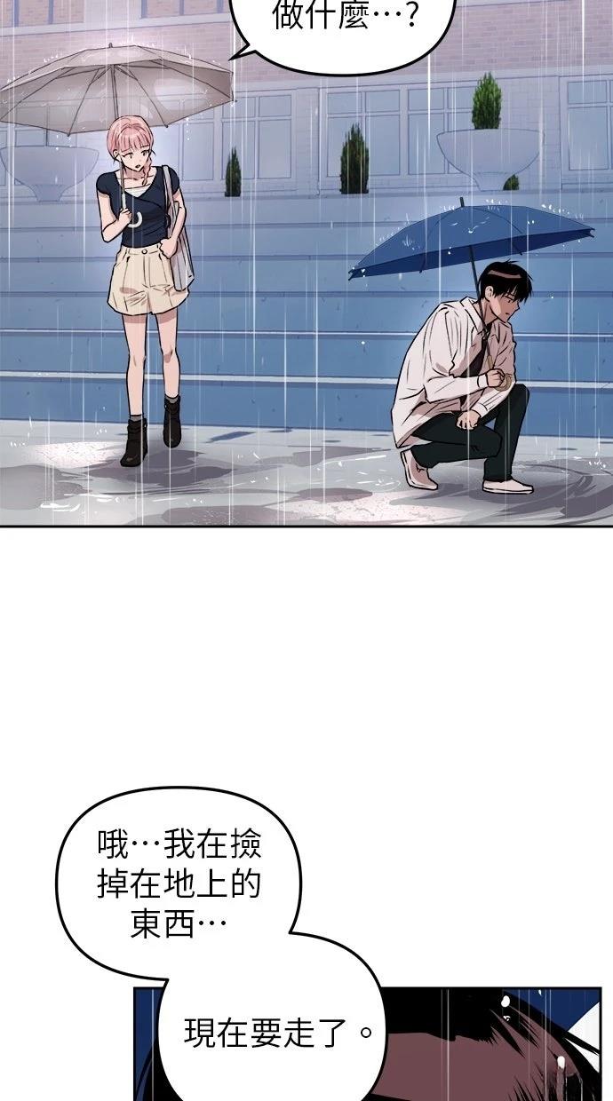 第14话56