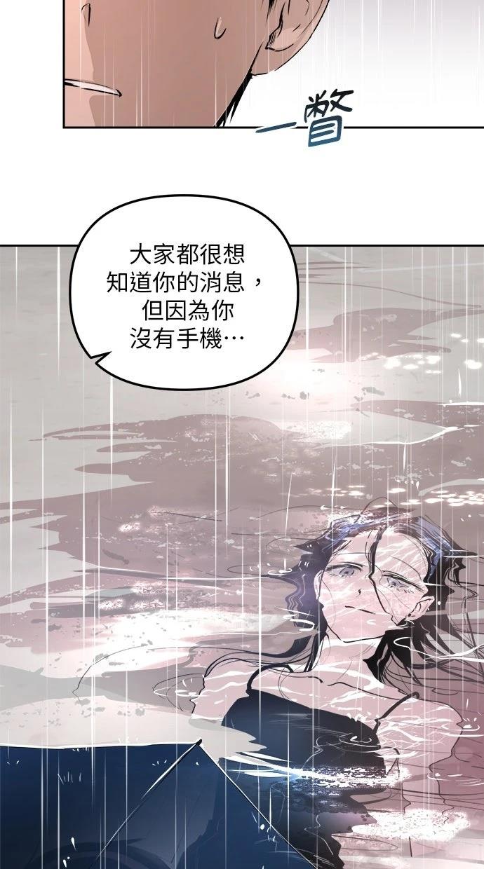 第14话58