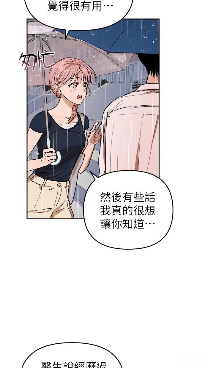 第14话61