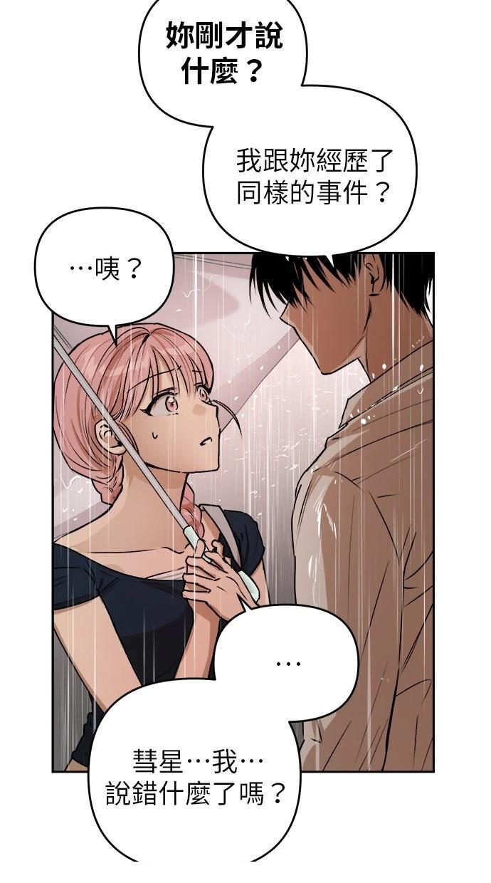 第14话66
