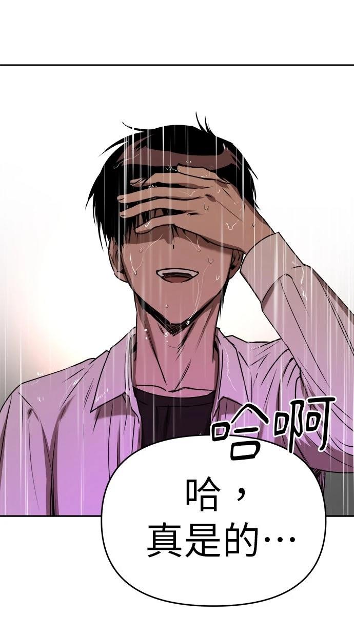 第14话67