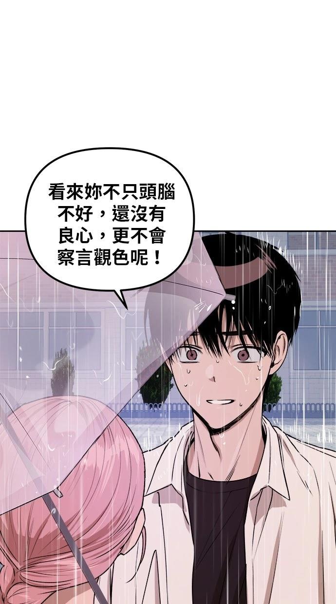 第14话68