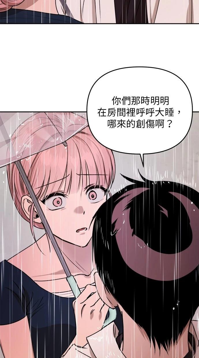 第14话69