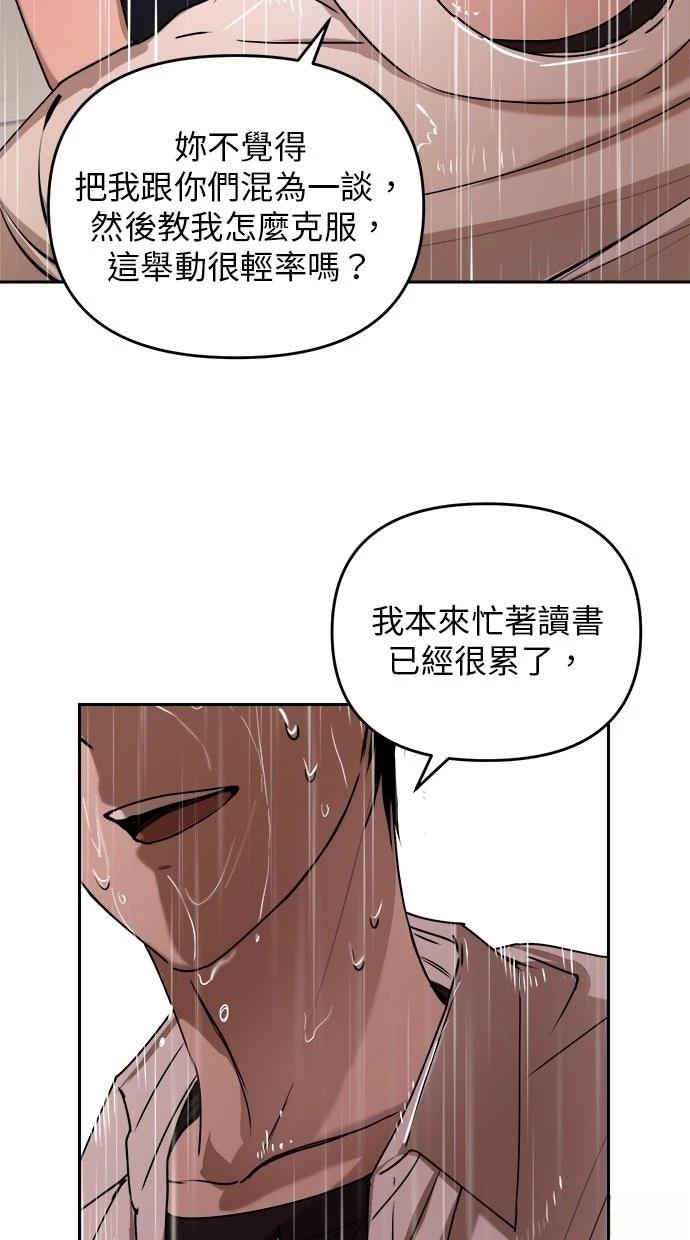 第14话70