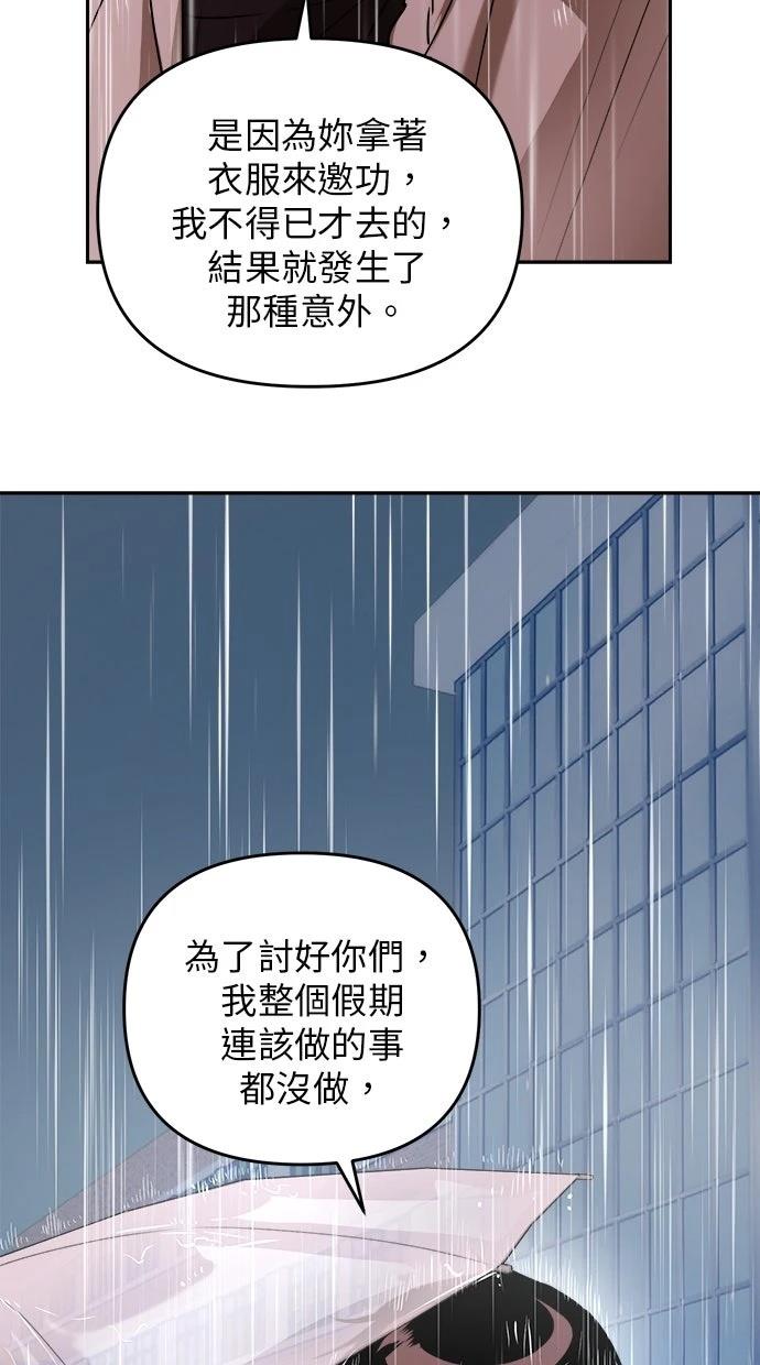 第14话71