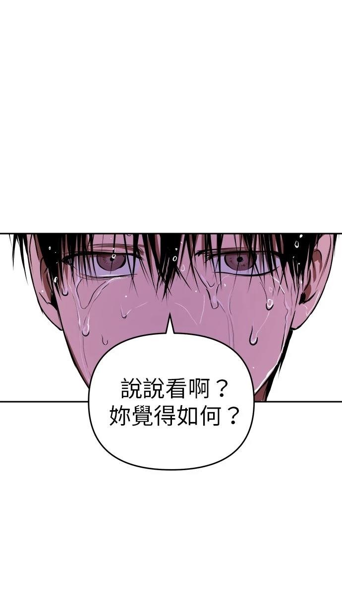 第14话73