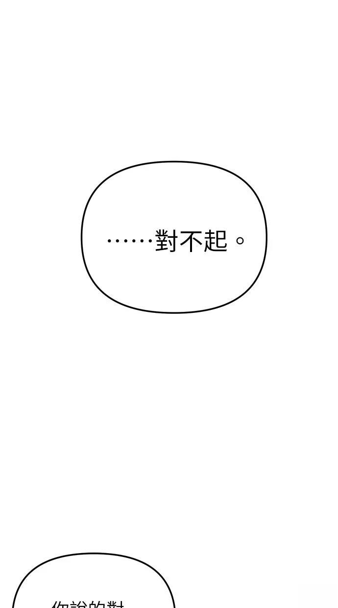 第14话75