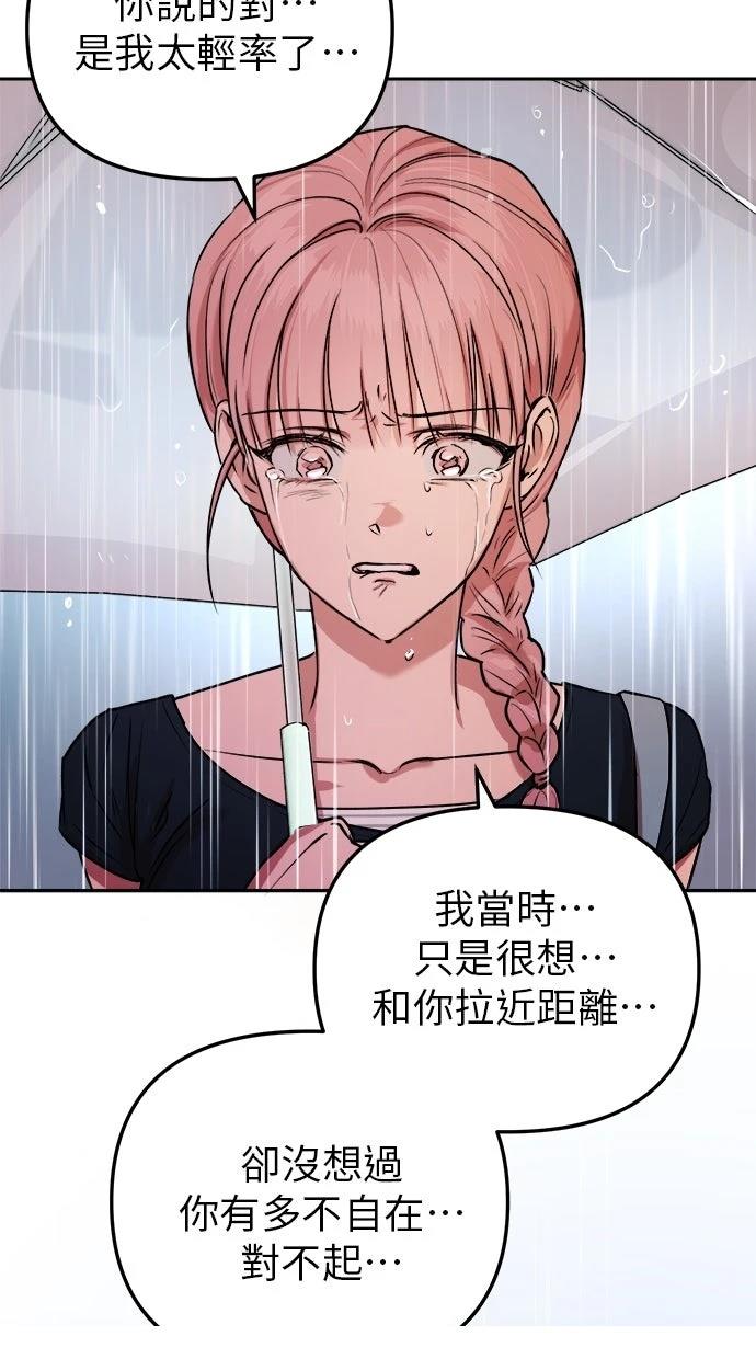 第14话76