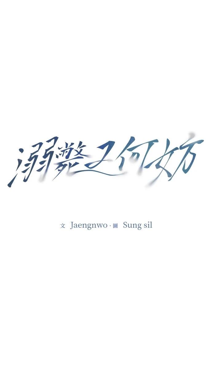 第14话8