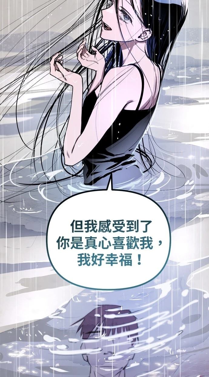 第14话82