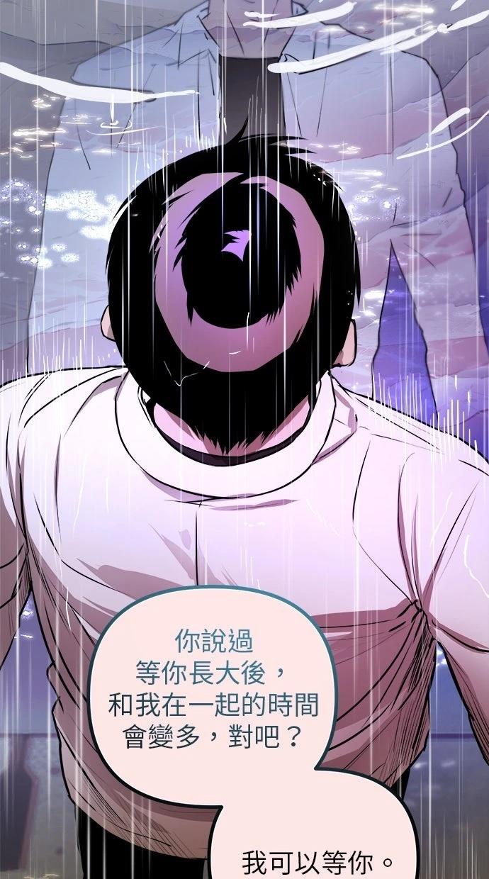 第14话83