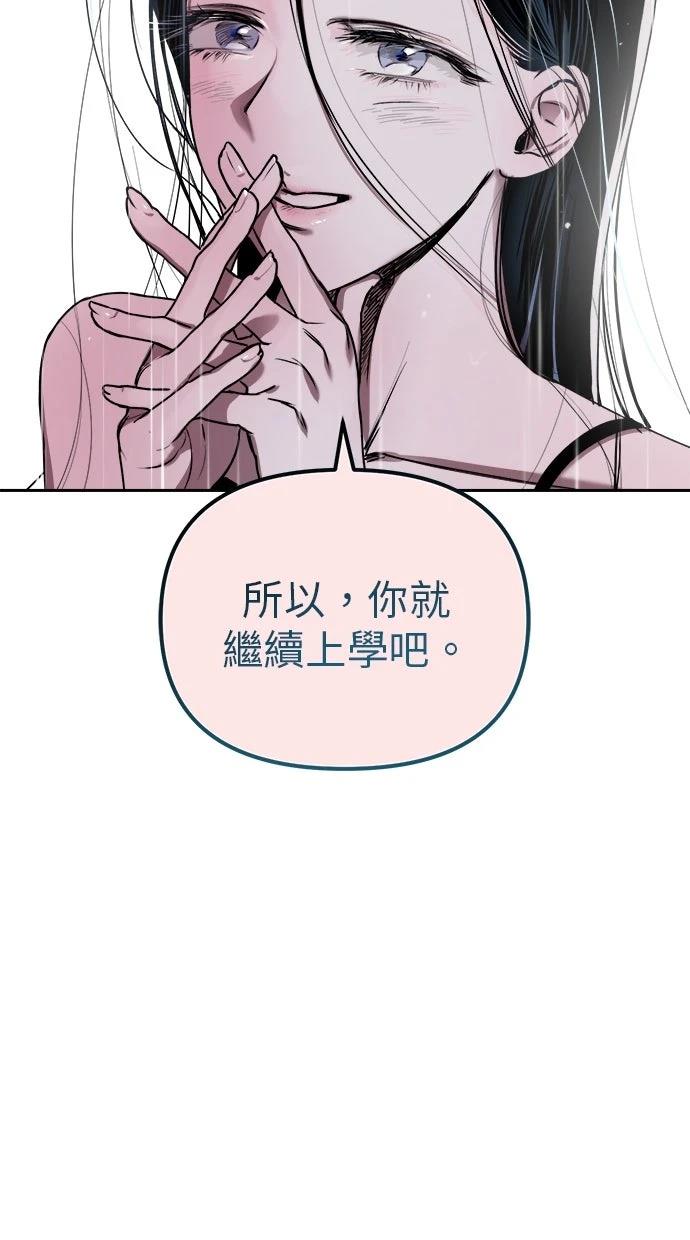第14话85
