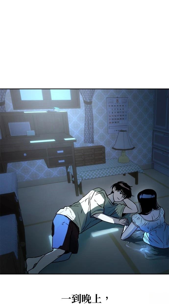 第14话9