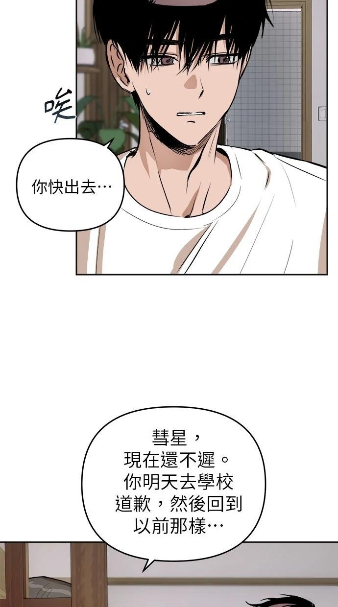 第15话10
