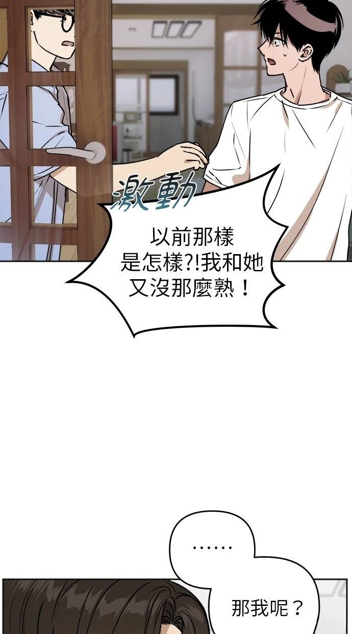 第15话11