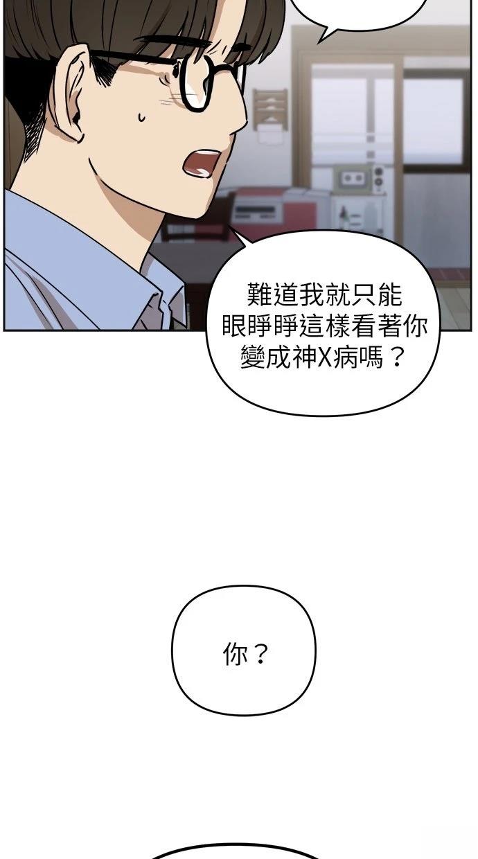 第15话12
