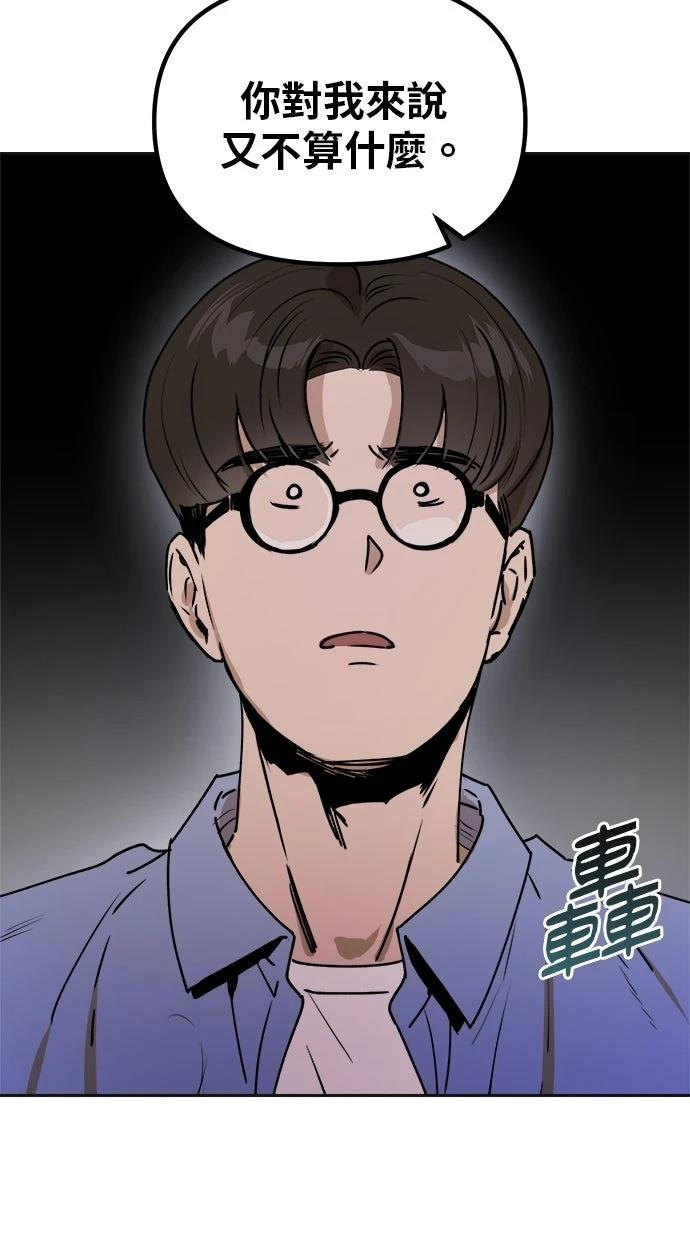 第15话13