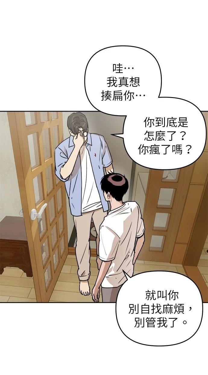 第15话14