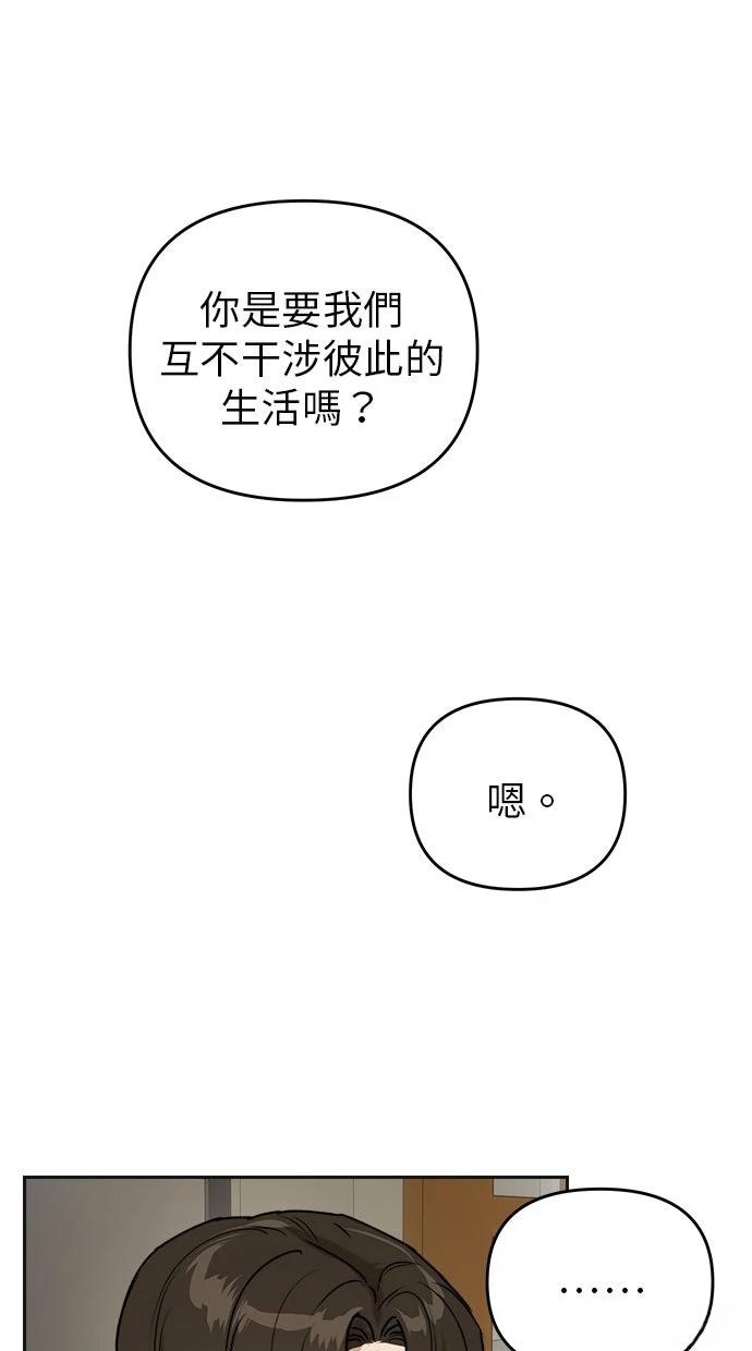第15话15