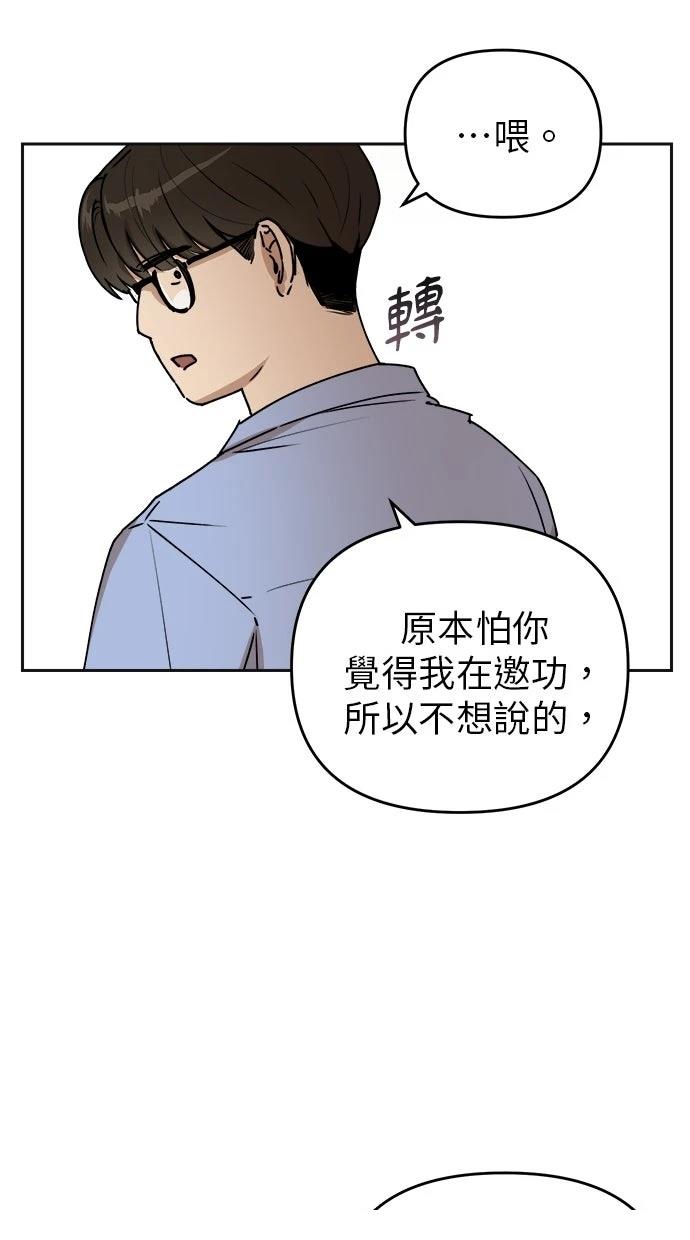第15话18