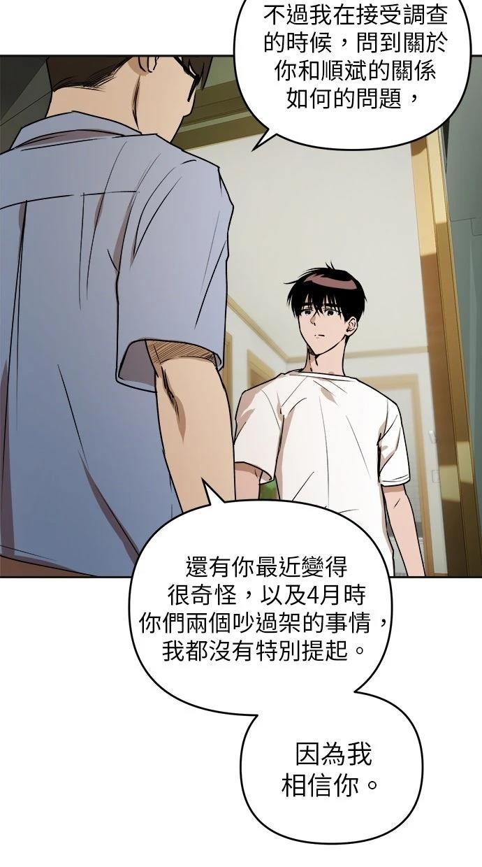 第15话19