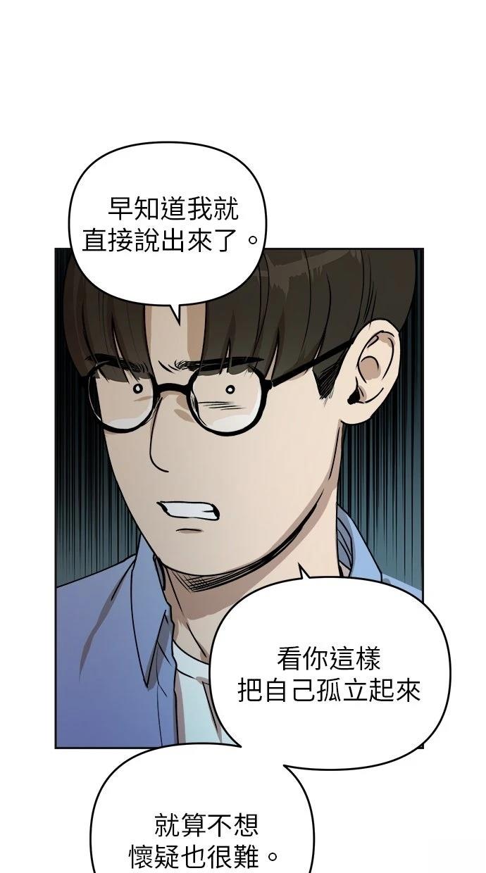 第15话20