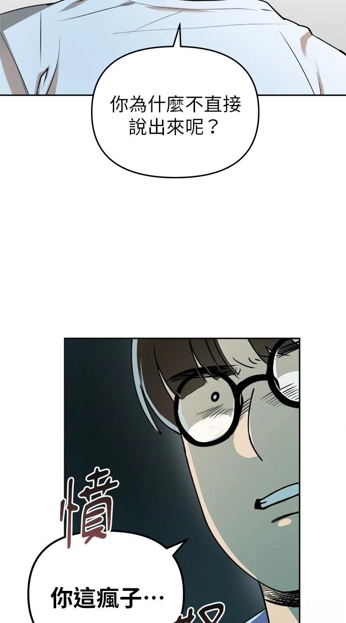 第15话22