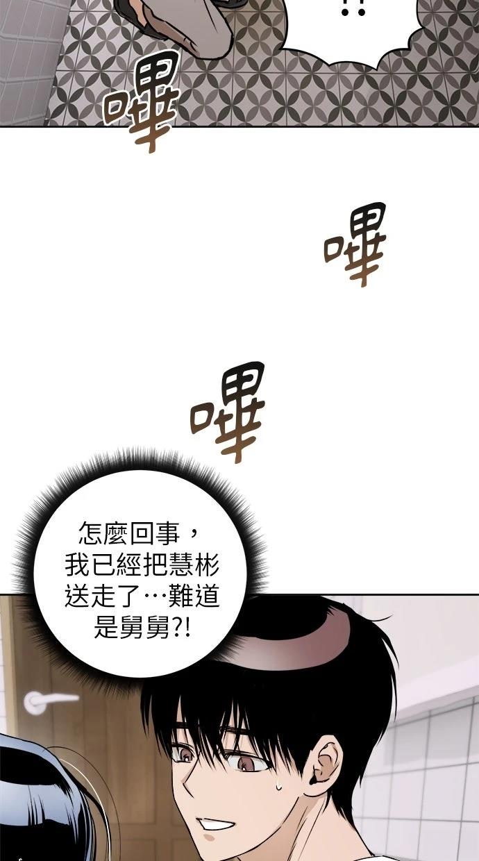 第15话3
