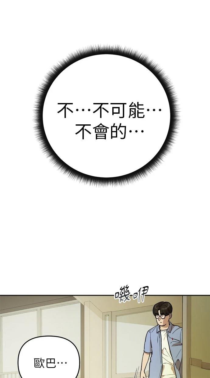 第15话30