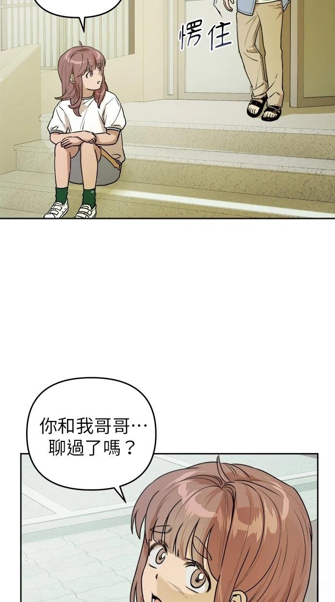 第15话31