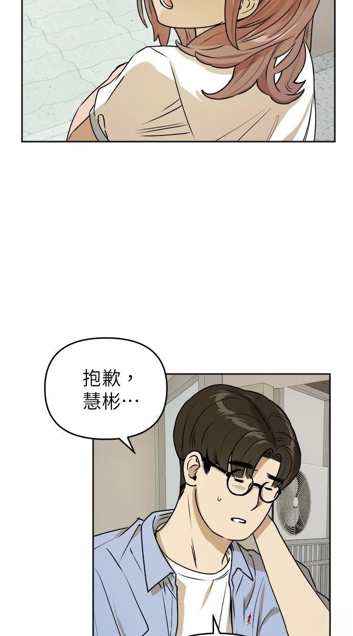 第15话32